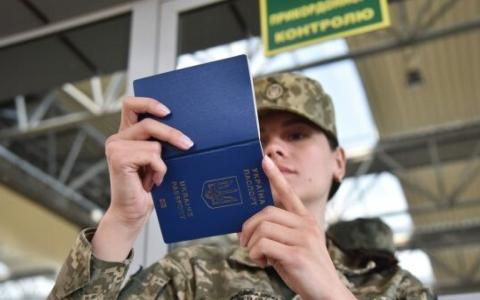 Набрали чинності зміни, які скасовують обмеження на перетин кордону для жінок - держслужбовиць