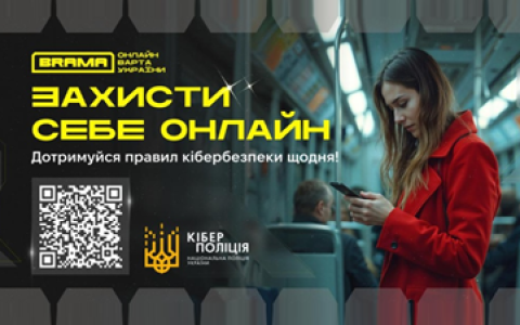 Шахраї прикриваються допомогою ЗСУ: будьте пильними під час благодійних зборів
