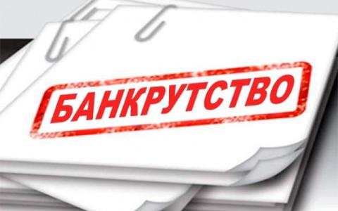 Порядок оскарження «індивідуальної ухвали» у справі про банкрутство