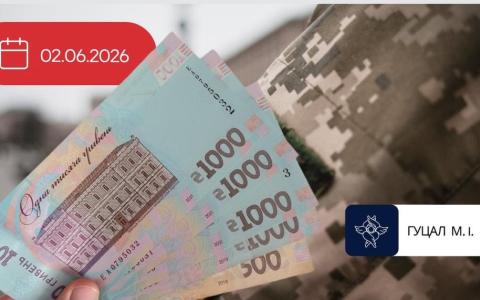 Додаткова винагорода військовослужбовця (у зв'язку з пораненням) має разовий характер