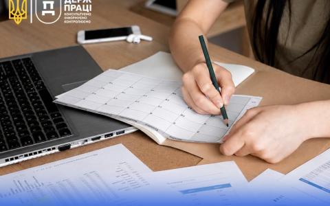 Відпустка під час воєнного стану: у Держпраці відповіли чи може роботодавець відмовити