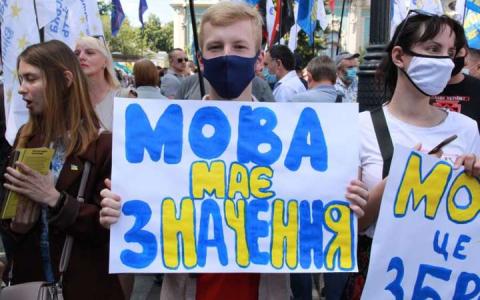Україна переглянула статус російської мови в межах Європейської хартії