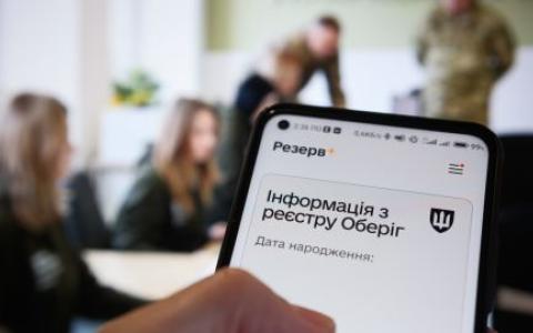 Нові правила бронювання військовозобов’язаних: у бізнесу є 10 днів на анулювання відстрочок