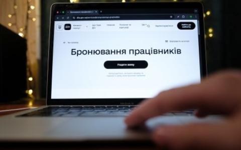 Зміни в порядку бронювання: адвокат розповіла про положення Постанови КМУ від 30 травня 2026 року № 692