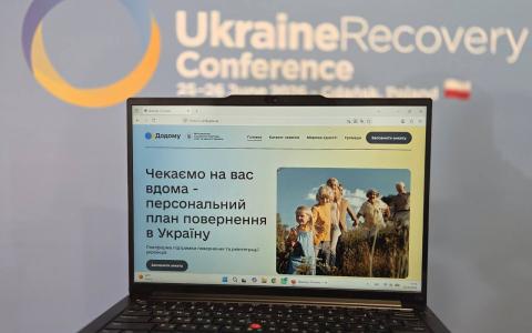 Розпочала роботу цифрова платформа «Додому» - ресурс для українців за кордоном, які планують повернення