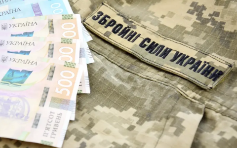 Одноразова грошова допомога (ОГД) військовослужбовцям у 2026 році: що змінилося?