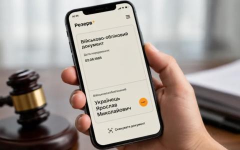 Тцк незаконно поновив виключеного з обліку непридатного: судова практика