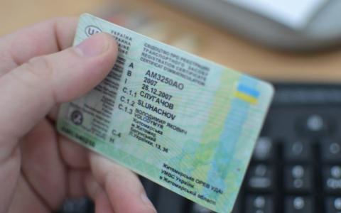 Нові строки дії посвідчення водія: що змінилося та коли потрібно обмінювати документ розповіли в МВС