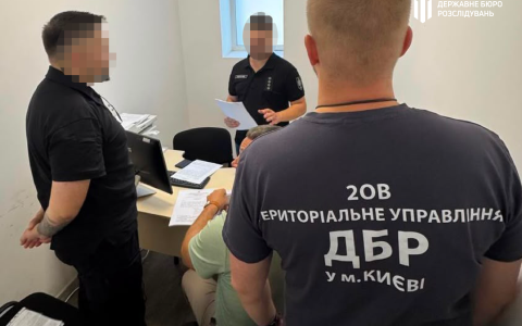 ДБР виявило в одному з столичних ТЦК незаконне видалення даних із реєстру - оголошено підозру