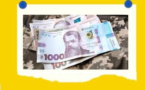 Грошове забезпечення військовослужбовця при звільненні: юридичний розбір розрахунків