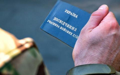 Як отримати статус УБД після 24 лютого 2022 року: покрокова інструкція, яка допоможе розібратися в усіх нюансах