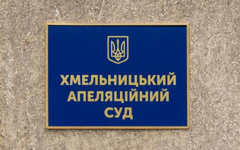 Апеляційний суд залишив у силі рішення про встановлення батьківства загиблого військового