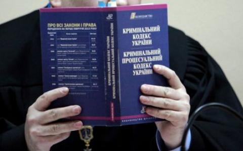 ЄСПЛ вперше оцінив застосування «воєнних» положень КПК України щодо тримання під вартою: коментар Мін'юсту