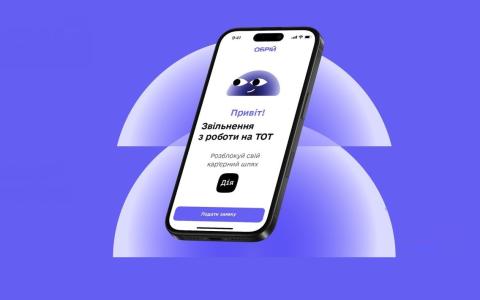 Звільнитися з роботи на тимчасово окупованих територіях можна дистанційно: роз'яснення від Мінекономіки