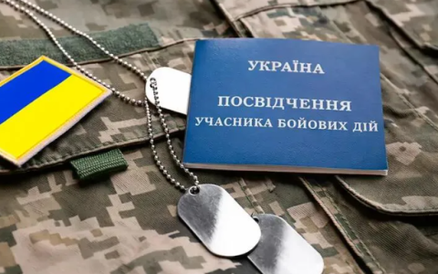 Форма 12 чи Додаток 6: який документ насправді потрібен для УБД та ВЛК (юридичний розбір)