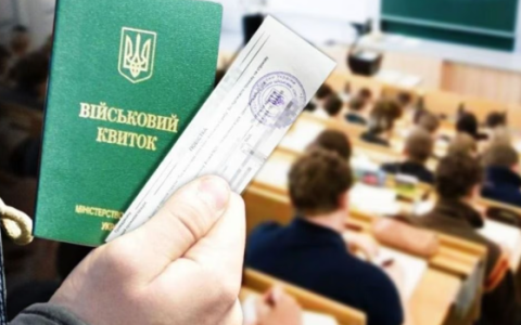 З 1 вересня на студентів чекають нові правила в оформленні та продовженні відстрочки: Уряд вніс відповідні зміни