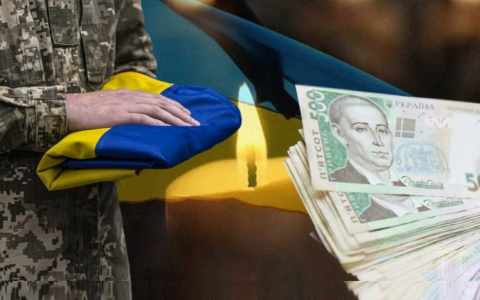 Виплати 15 млн грн родині загиблого військовослужбовця: про що важливо знати заздалегідь
