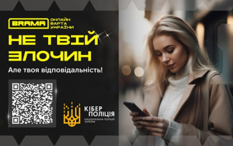 Дропи: як не стати «грошовим мулом» для шахраїв