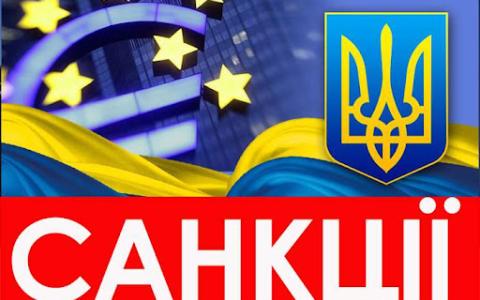 Правочини вчинені всупереч санкціям РНБО з метою обходу блокування активів