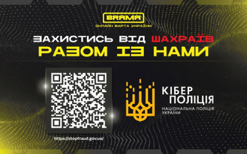 Шахраї видають себе за державні установи: як не стати жертвою обману