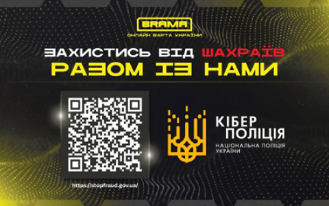 Позичити гроші? Перевірте двічі: шахраї можуть писати від імені друзів, родичів або колег
