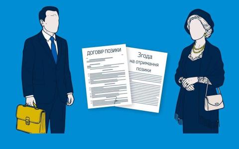 Договір позики, укладений одним із подружжя в інтересах сім’ї, створює обов’язки для другого з подружжя