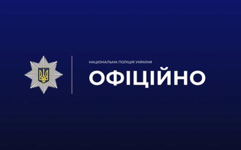 Поліцейські викрили власника медіаресурсу на вимаганні за видалення публікацій і повідомили йому про підозру