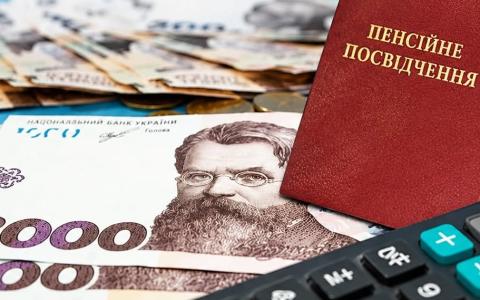 Доплата чорнобильцям 2 595 грн у 2026 році: кому варто поспішити до 30 вересня