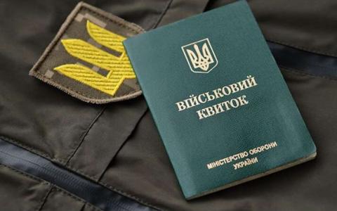 Бронювання після завершення контракту в ЗСУ: чи можна отримати, у який термін і за яких умов?