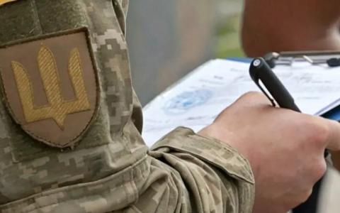 Як стати на облік в інший ТЦК, якщо оголошений в розшук за непроходження ВЛК?