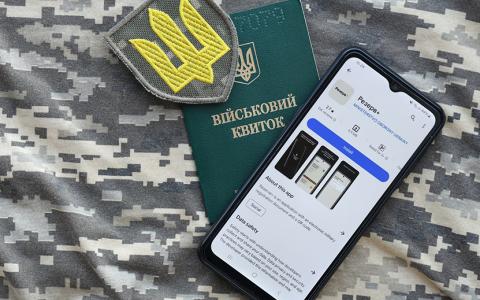 Махінація зі звітом ТЦК щодо виключення позначки про порушення військового обліку: апеляція скасувала рішення