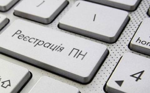 Судове оскарження рішення про відмову в реєстрації податкової накладної в 2026 році