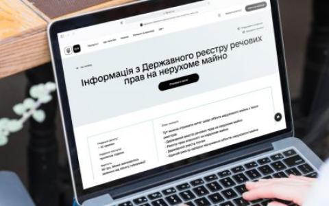 Втрата документів на житло, оформлених до 2013 року: як внести дані до Реєстру