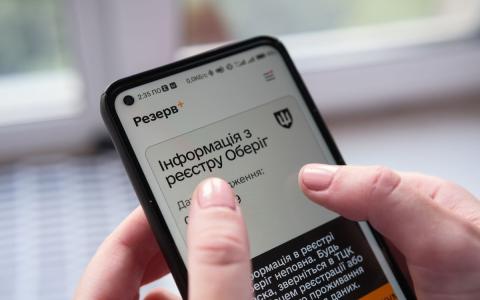 Уряд України оновив правила перевірки військово-облікових документів для отримання консульських послуг
