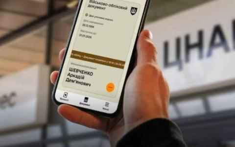 В Україні діє новий порядок переоформлення відстрочки від мобілізації: що потрібно знати?