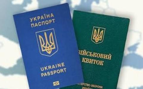 Службова поїздка за кордон: суперечності між правилами, які регулюють відстрочку та бронювання