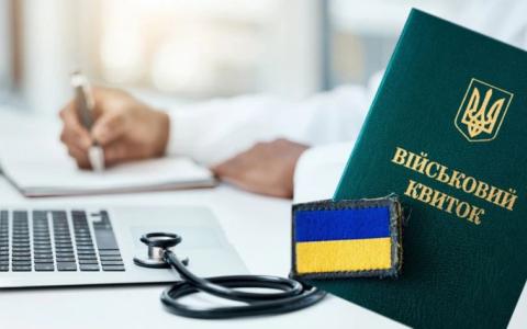 Недопустима довідка ВЛК як підстава для виправдувального вироку за ст.336 КК України