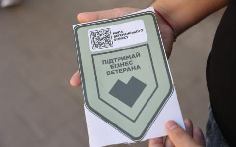 Захист ветеранського бізнесу в умовах війни: Комітет рекомендує Верховній Раді прийняти за основу відповідний законопроєкт