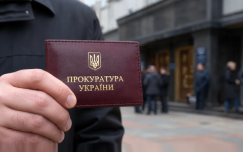 У Верховній Раді пропонують заборонити прокурорам одночасно отримувати зарплату і пенсію