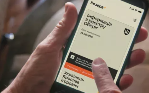 Позначка «порушник правил військового обліку» є технічним статусом, - апеляційний суд