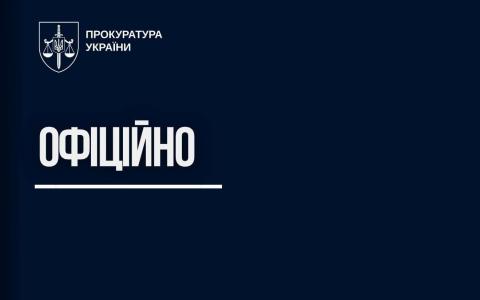 Інформація про повідомлення про підозру керівнику НАБУ Кривоносу не відповідає дійсності, — Офіс генпрокурора
