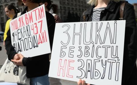 Цифровий формат отримання витягу з Реєстру: МВС цифровізувало процес доступу до Реєстру зниклих безвісти
