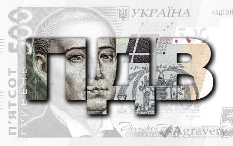 Уряд планує збільшити ПДВ, щоб застрахувати бізнес від атак рф — міністр економіки