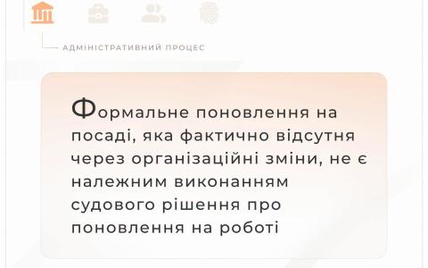 Спір щодо виплати грошового забезпечення за період до переміщення на іншу посаду