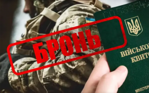 В Україні заброньовано 1,4 мільйона працівників: у яких галузях найбільший відсоток бронювань розповіли в Мінекономіки