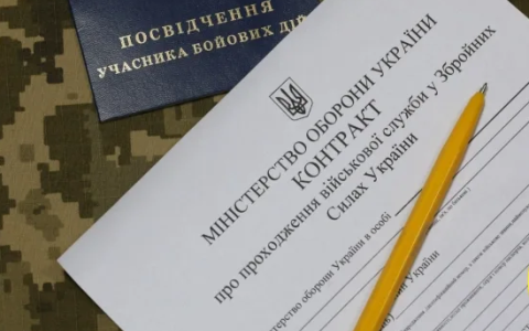Чи має військовослужбовець право на виплату 1 млн грн, якщо уклав контракт до початку воєнного стану, а продовжив його під час війни?