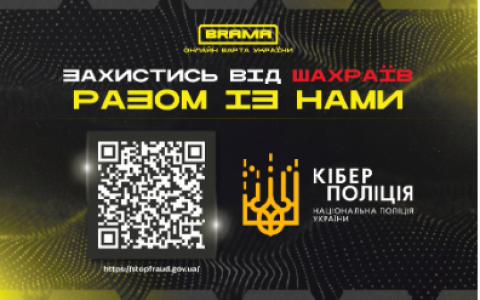Фішинг замість покупки: як шахраї обманюють українців на маркетплейсах і як захистити свої гроші
