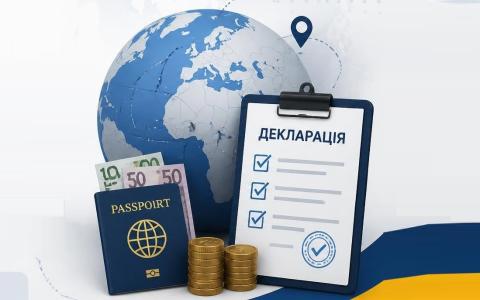 Декларування іноземних доходів у 2026 році: зарплата від іноземного роботодавця, доходи від фрилансу, сдача в оренду майна за кордоном