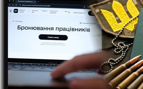 Кабмін схвалив нові правила бронювання військовозобов’язаних із доопрацюванням