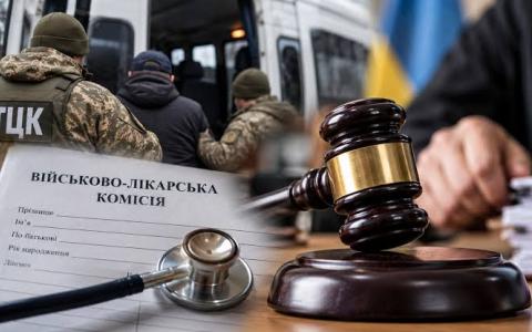 Коли оскарження ВЛК через суд ефективне: порада адвоката